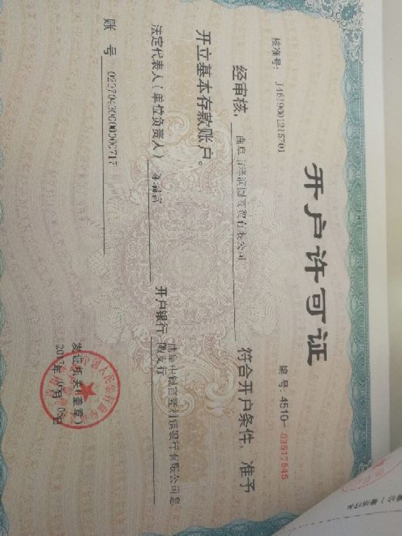 莲蓬8cm以上