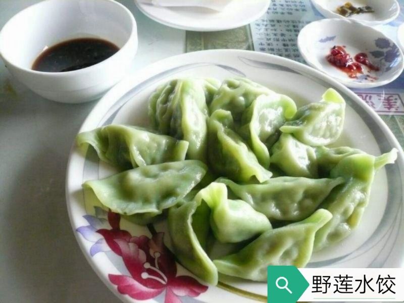 台湾野莲每天新鲜采摘/野菜特菜
