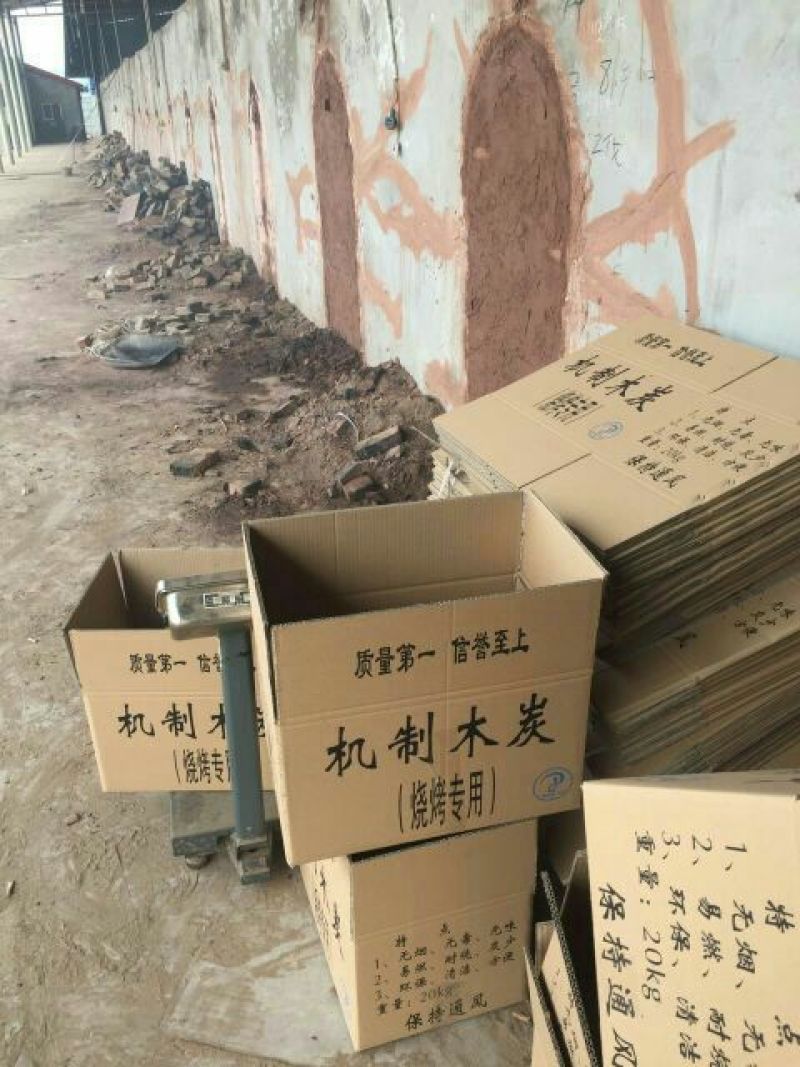 纸箱1号（530*290*370）