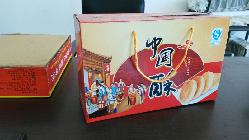 酥饼