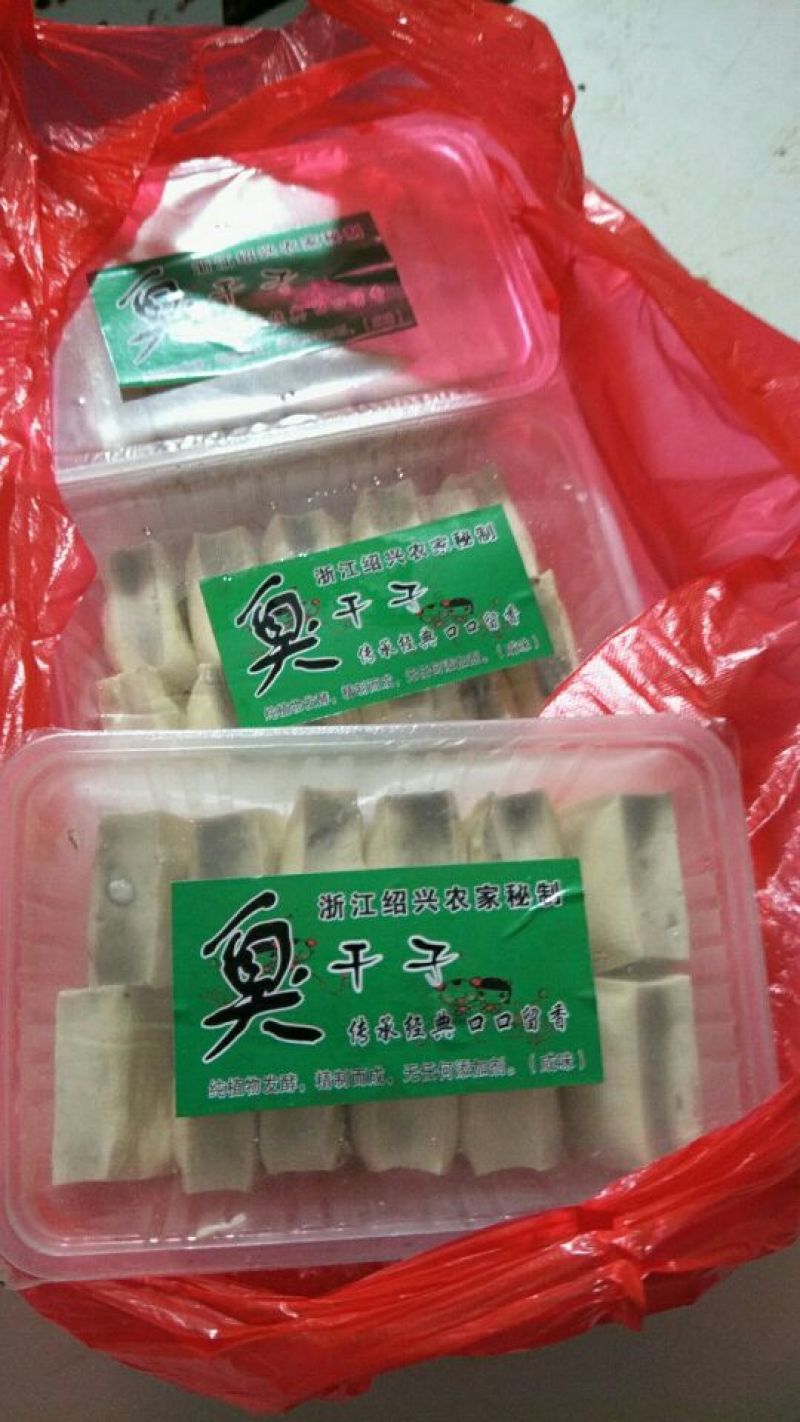 豆腐干豆腐