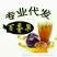 百香果紫果70~80g
