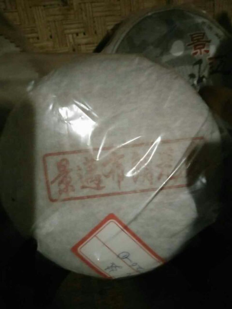 普洱茶特级