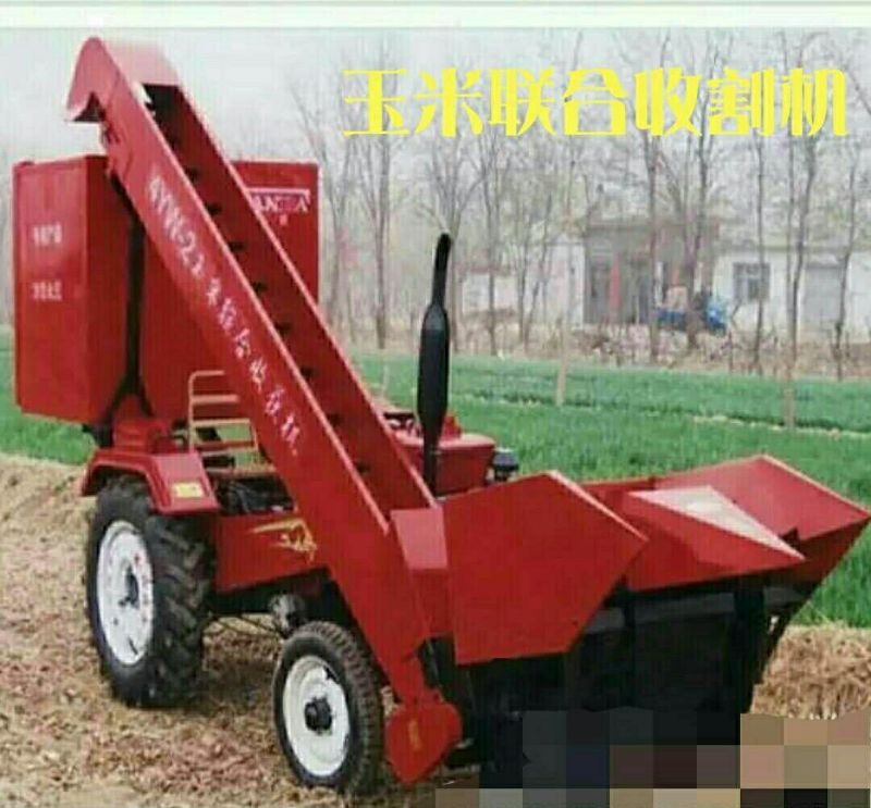 玉米收割机玉米联合收获机大小型