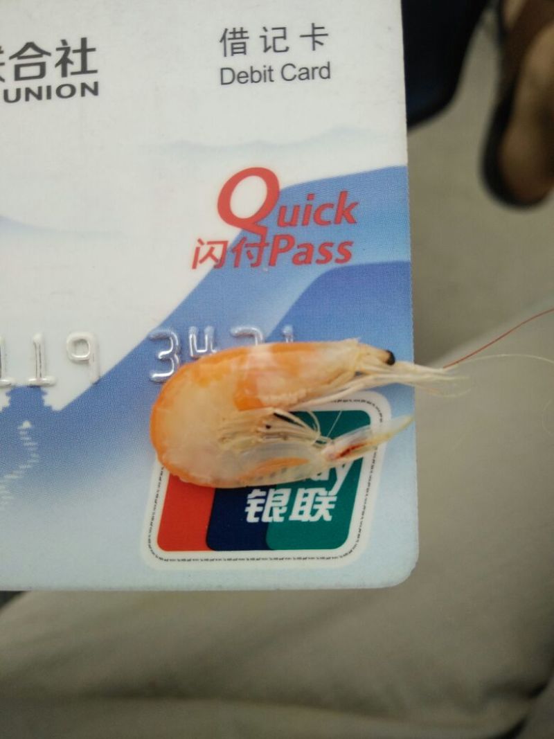 虾皮特级