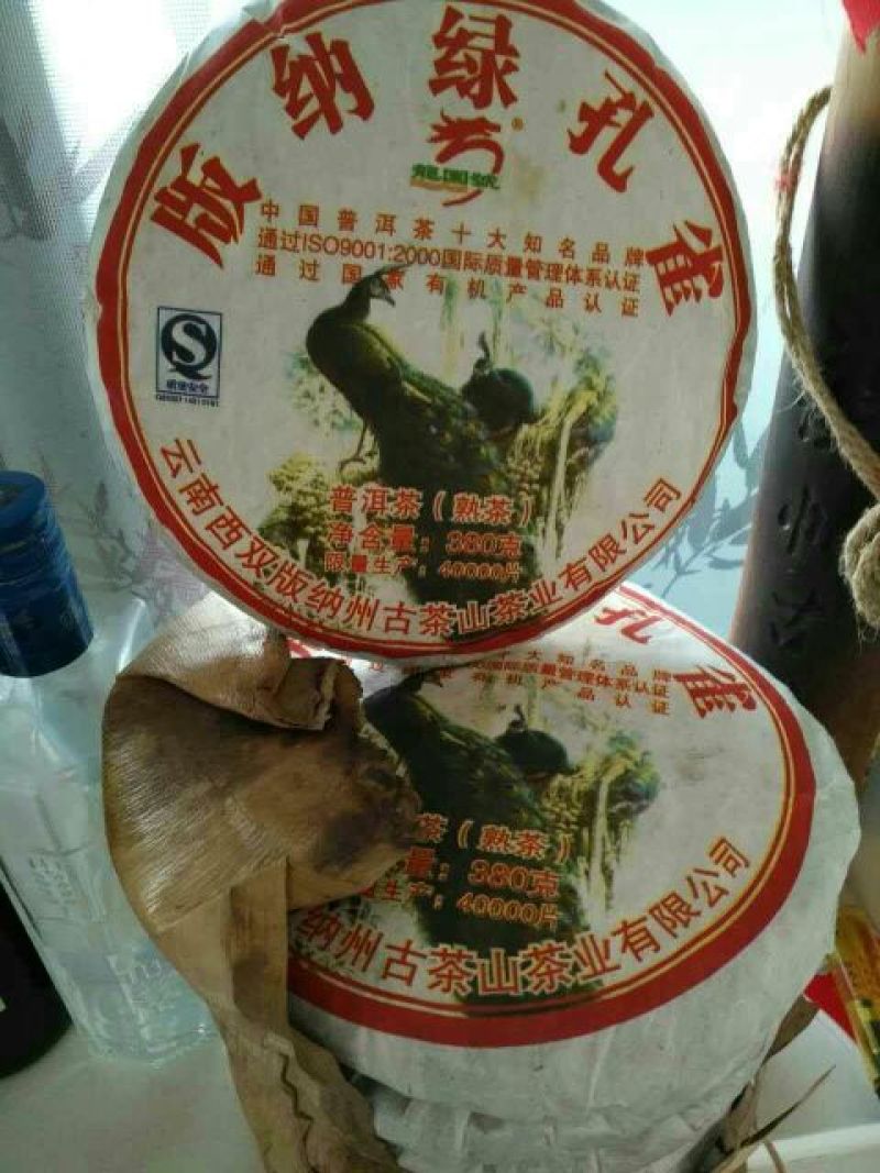 普洱茶一级
