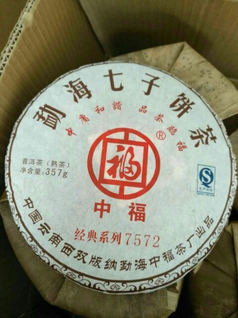 普洱茶一级