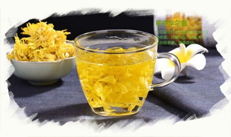 野菊花统货