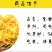 野菊花统货