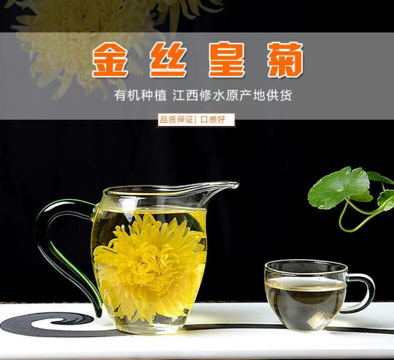 野菊花统货