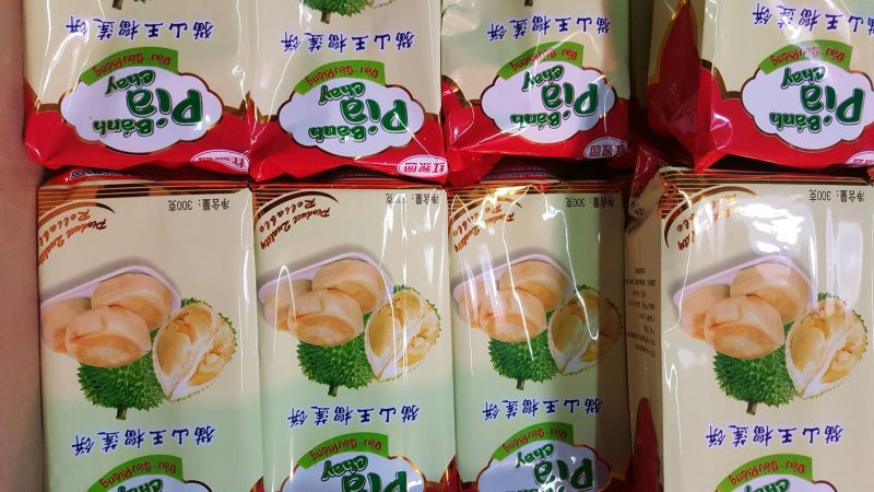 饼干包装