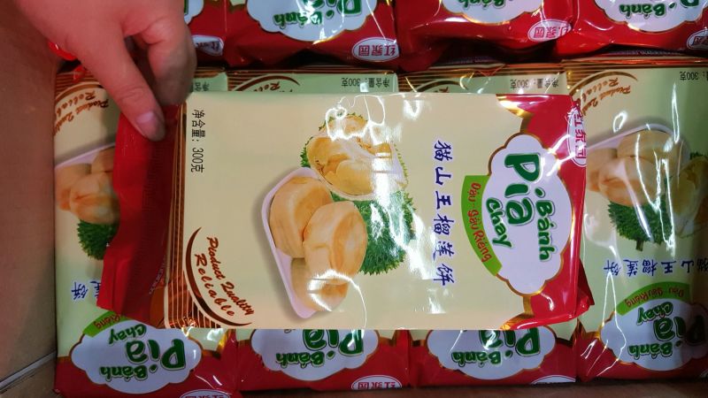 饼干包装