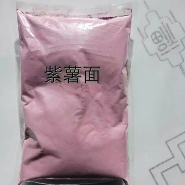 紫薯全粉