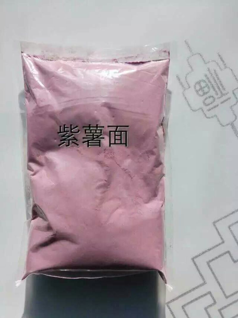 紫薯全粉