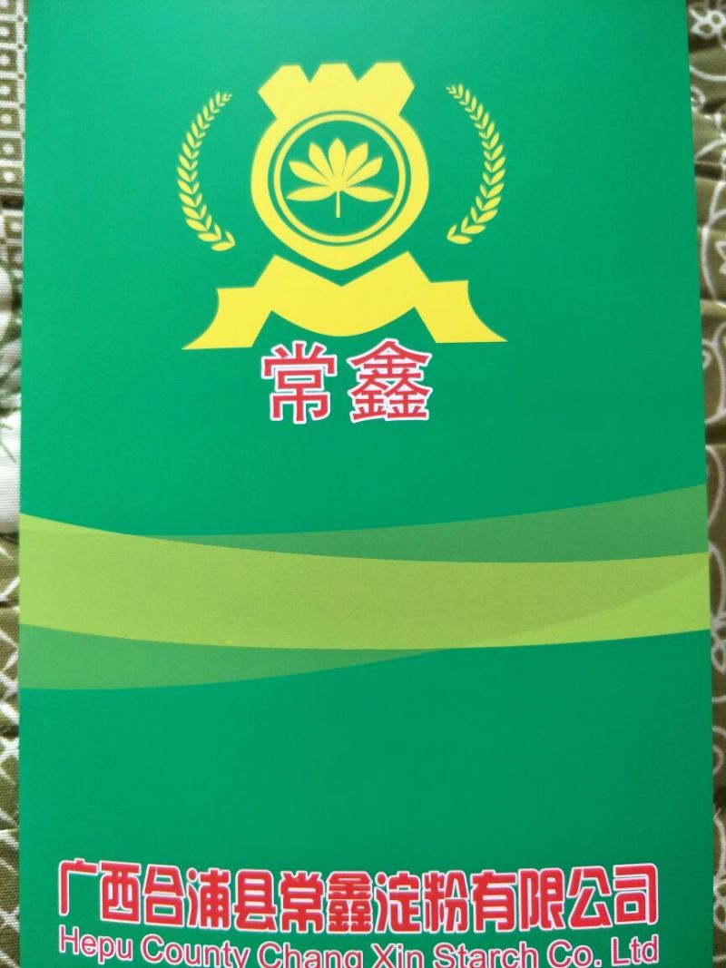 生粉袋装