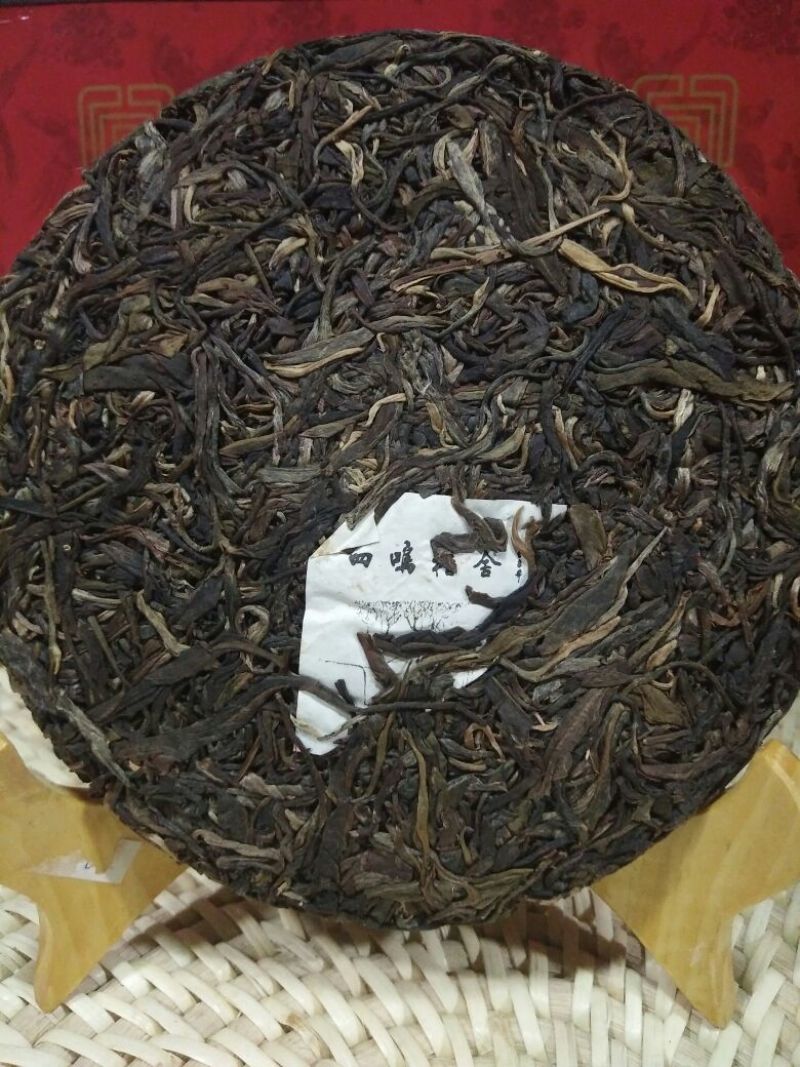 普洱茶特级