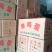 普通鸡蛋食用50g以下