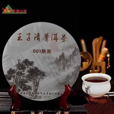古树普洱茶