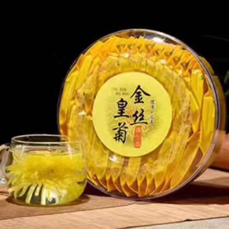 皇菊茶