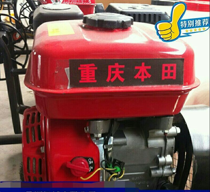 自走式喷雾器手动喷雾器
