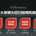 碾米机粉浆机干湿两用多功能