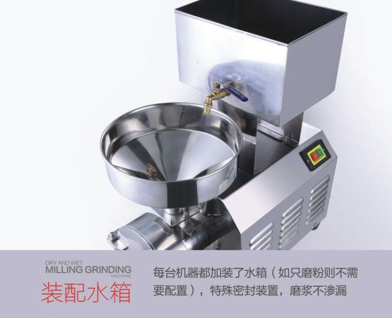 碾米机粉浆机干湿两用多功能