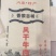 牛肉干