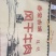 牛肉干