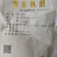 小龙虾食用6~8钱活虾与河蟹混养