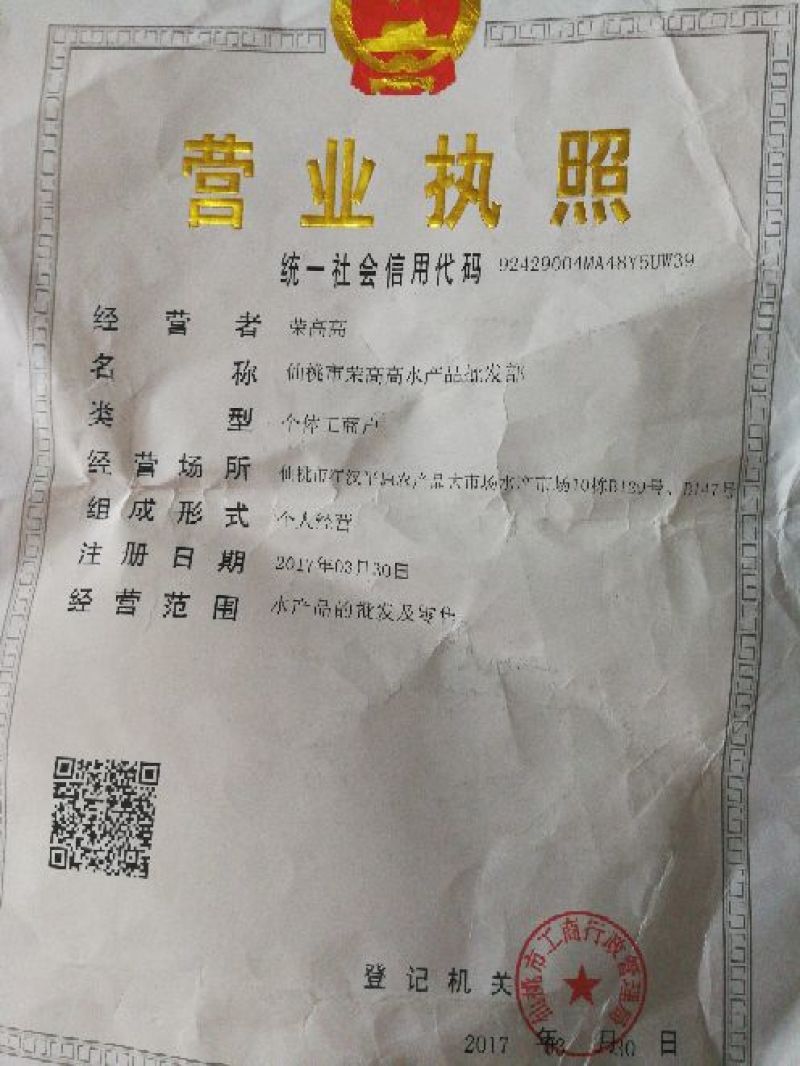 小龙虾食用6~8钱活虾与河蟹混养