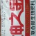 生物有机肥