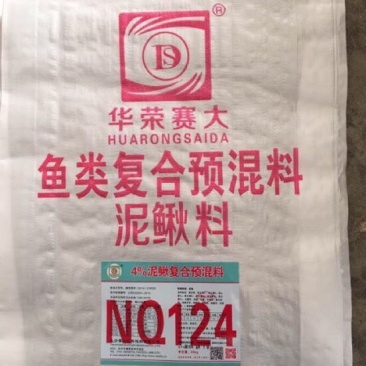 鱼饲料养殖户必备厂商供货价格优惠实力强