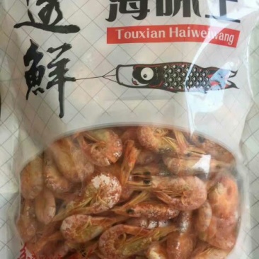 干虾
