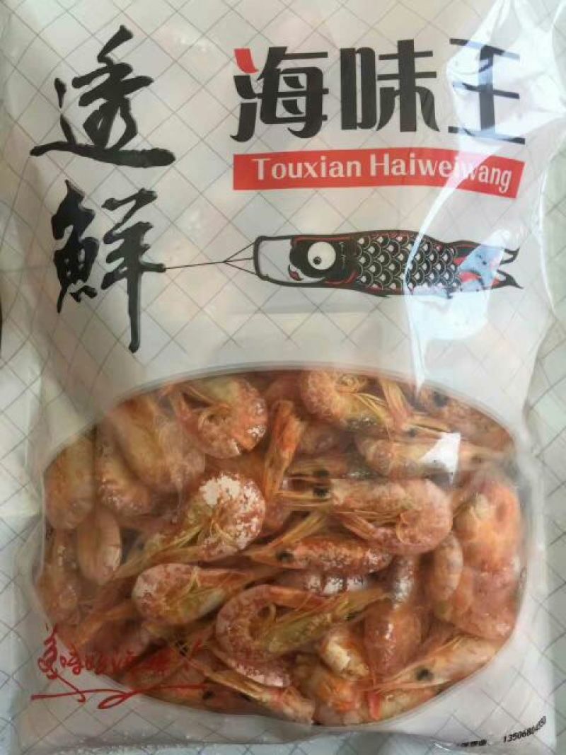 干虾