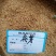 谷芽江西干货量大从优欢迎选购