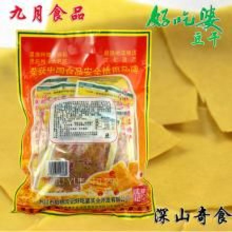豆干