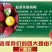 杨梅3~4cm