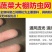防虫网80目