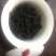 岩茶