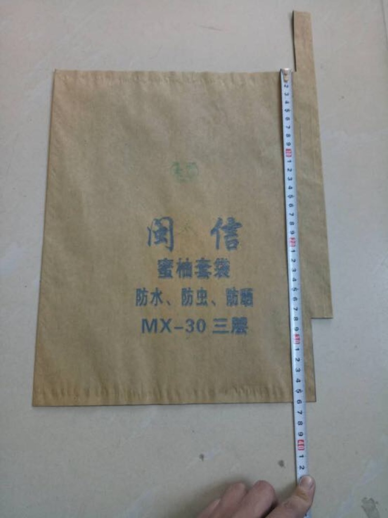 果袋