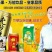 沙棘汁