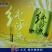 沙棘汁
