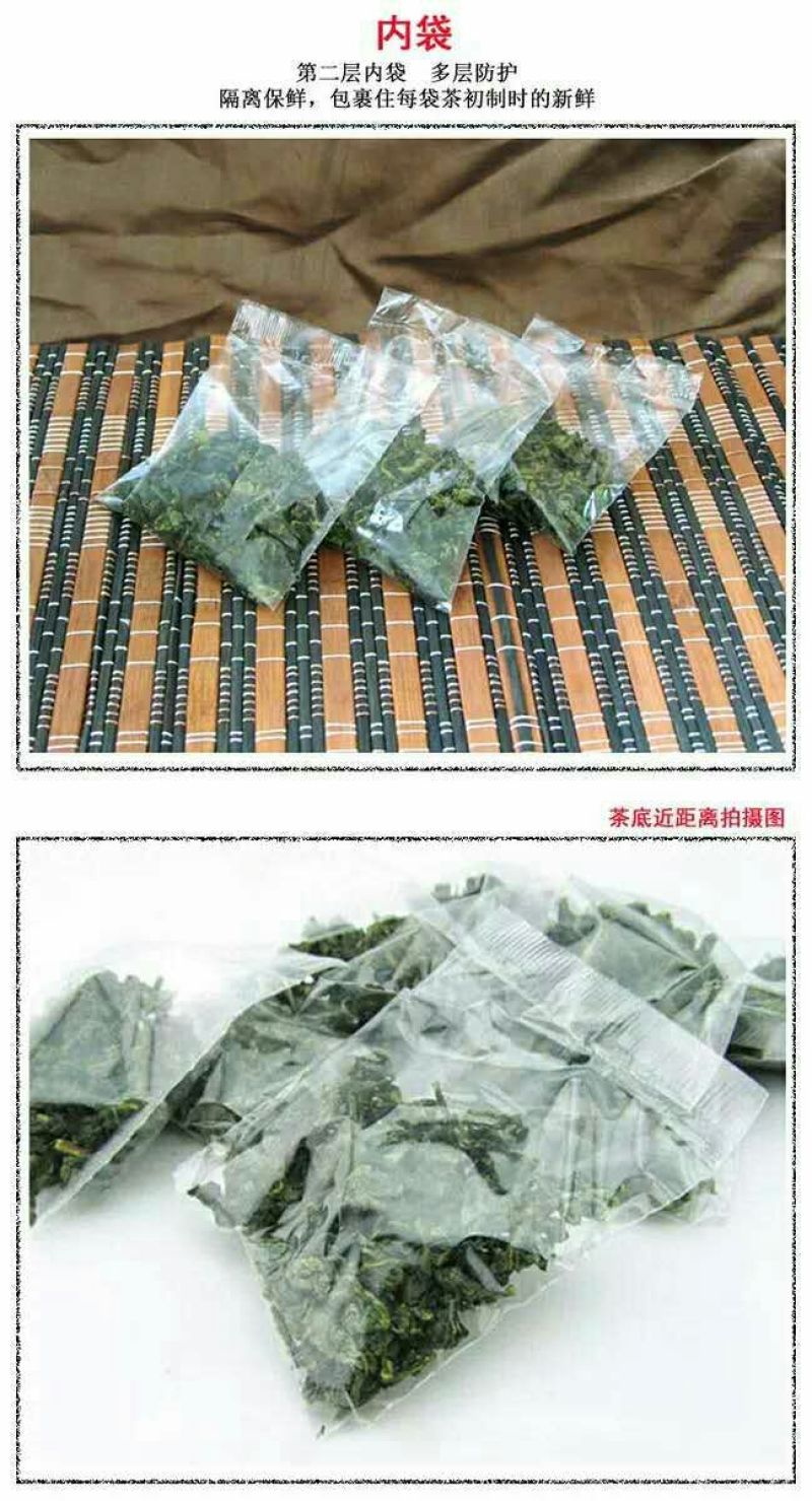 铁观音特级