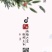 东魁杨梅