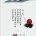东魁杨梅
