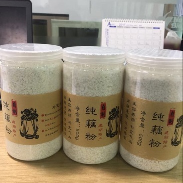 藕粉