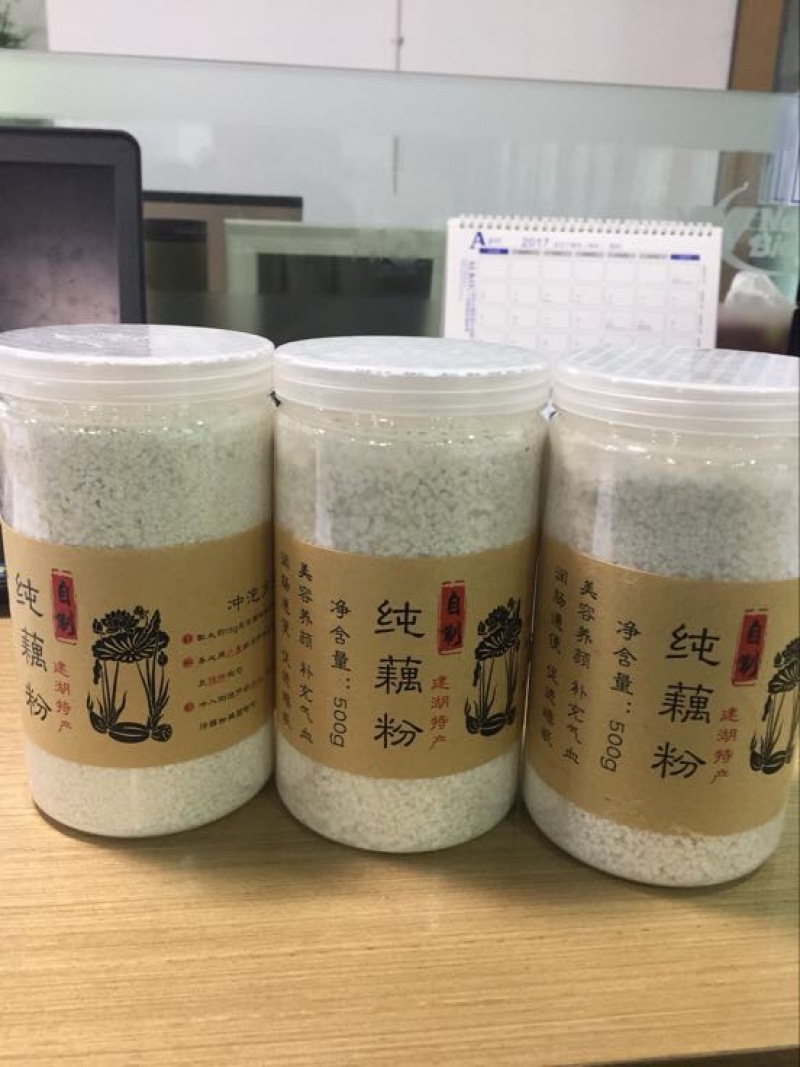 藕粉