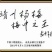 靖州杨梅1.5~2cm