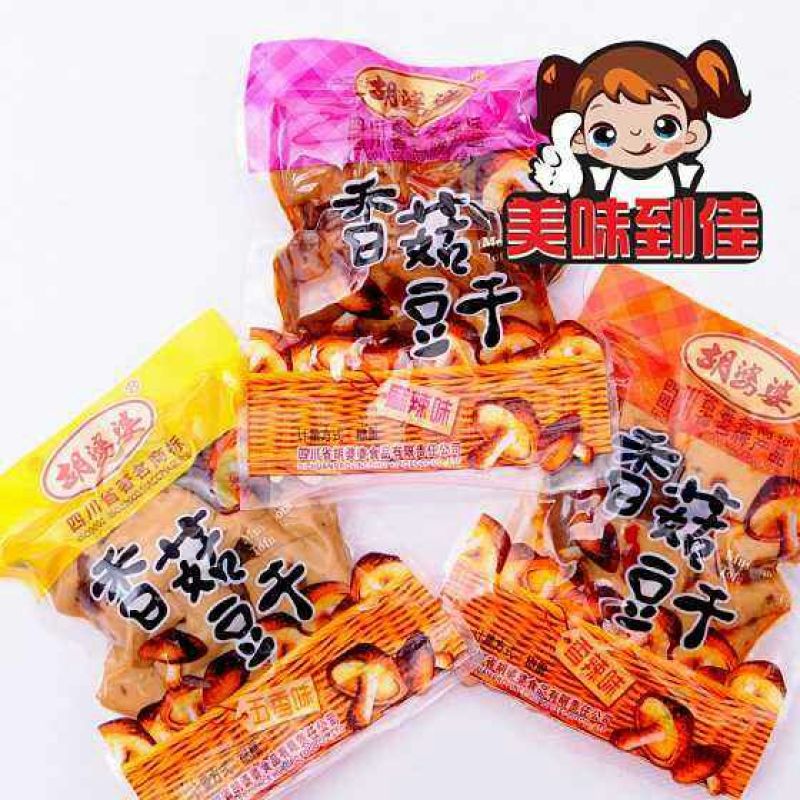 手撕豆干