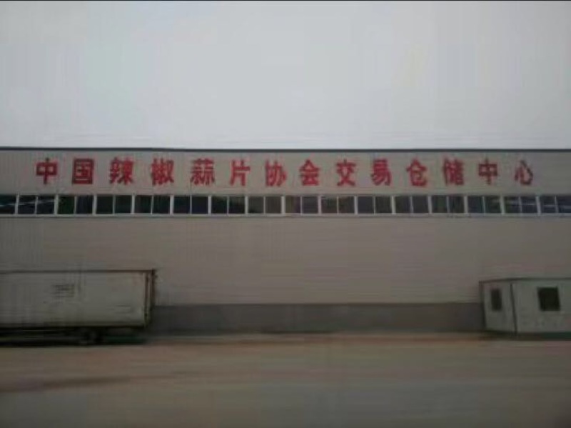 金乡大蒜混级通货干蒜